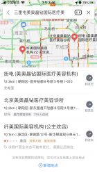 点击看大图 -华臣医疗美容