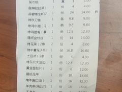 -本色.小马哥烧烤(五一路总店)