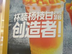 -7分甜(吴中万达店)