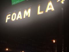 -FOAM LAB 泡沫实验室精酿餐吧