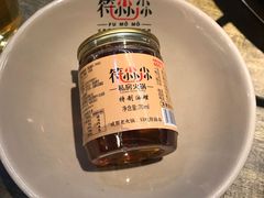 -符淼淼火锅(宽窄巷子店)
