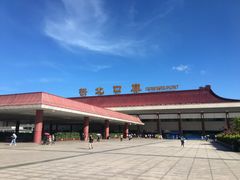 -珠海拱北口岸