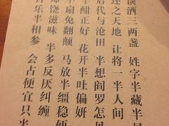 -素心小筑(后沙裕镇店)