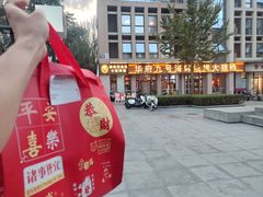-华府九号海鲜烧烤大排档(龙域店)