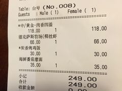 账单-Mr.Pizza米斯特比萨(盐城聚龙湖店)