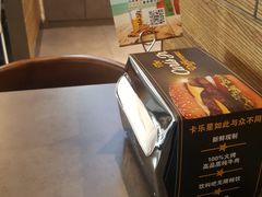 -卡乐星(美罗城店)