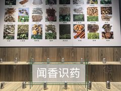 -广东中医药博物馆