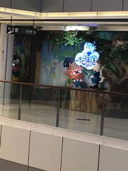 点击看大图 -木马王国(萧山银隆店)