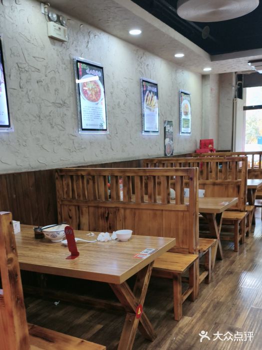 老陕兄弟(彩虹新城店)图片