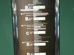-越秀公园(地铁站)