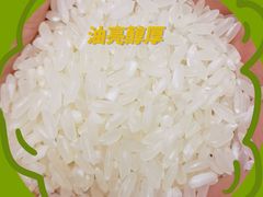 -盒马鲜生(帝斯曼店)