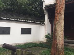 -杭州张苍水先生祠