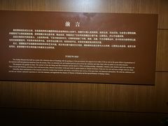 -嘉定博物馆