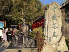 -天目湖山水园