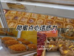 -嘉华饼屋JOY BAKERY(南屏街店)