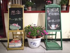 门面-龙福源密云水库灶台鱼