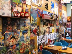 -一道浪居酒屋