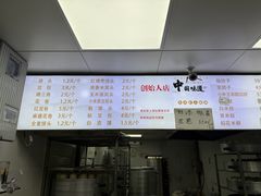 -天泽祥·鼓楼馒头(鼓楼店)