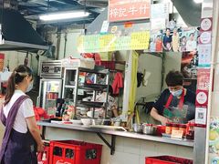 -梓记牛什(總店)