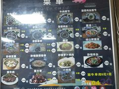 -老陕北抿节(范光胡同店)