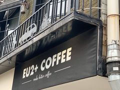 门面-Eu2+ coffee(上大路店)