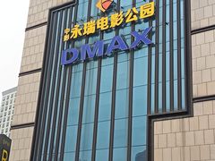 -万达影城(城中城广场IMAX店)