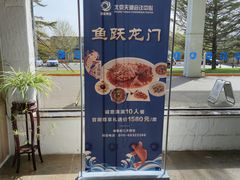 -北京天湖会议中心