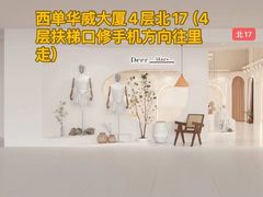 -华威约饭街