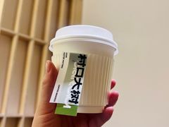 -村口大树(长乐路店)