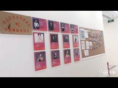 -爱小荷艺术中心(新北校区)