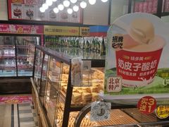 -味多美蛋糕(安定门店)