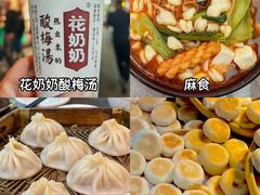 -邢老三肉丸糊辣汤·非遗美食(凤城六路店)