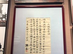 -辛亥革命博物院北区