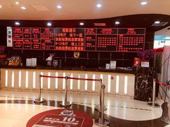门面-UME影城(安贞DTS:X店)