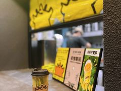 潮汕路边柠檬茶-茶力的小怪兽(梅林卓悦汇店)