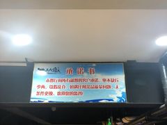 -黄寺蒸汽海鲜(黄寺大街店)