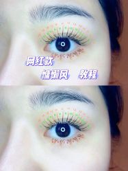 -初瞳专营美睫美甲