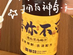 -侃爷南门铜锅涮肉