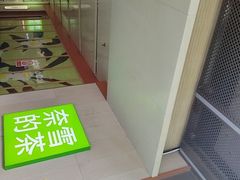 -奈雪的茶(领展中心城店)