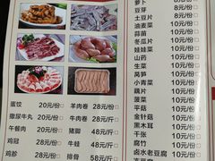 -锅三哥地锅鸡地锅鱼(南京旗舰店)