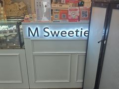 -姆们M Sweetie Cake(三里屯店)