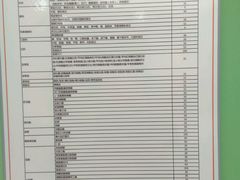 -爱康国宾体检中心(沈阳太原街分院)