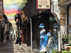 -绍兴书圣故里景区