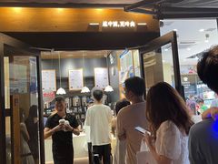 门面-茶颜悦色(花样汇店)