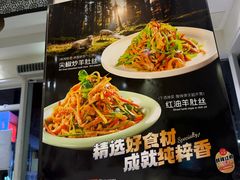 -海知道大连海鲜水饺(南山大冲店)