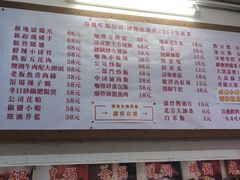菜单-春麗吃飯公司(工体店)