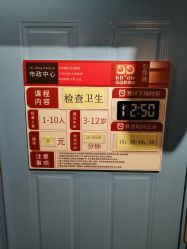 点击看大图 -点点梦想城(鑫苑都汇店)