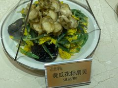 -双井轩(双井店)