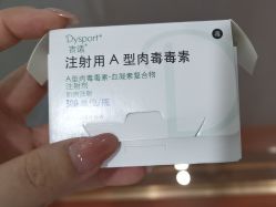 -武汉五洲整形外科医院