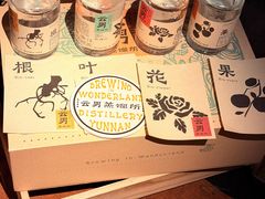 -兮禾酒馆(护国路店)